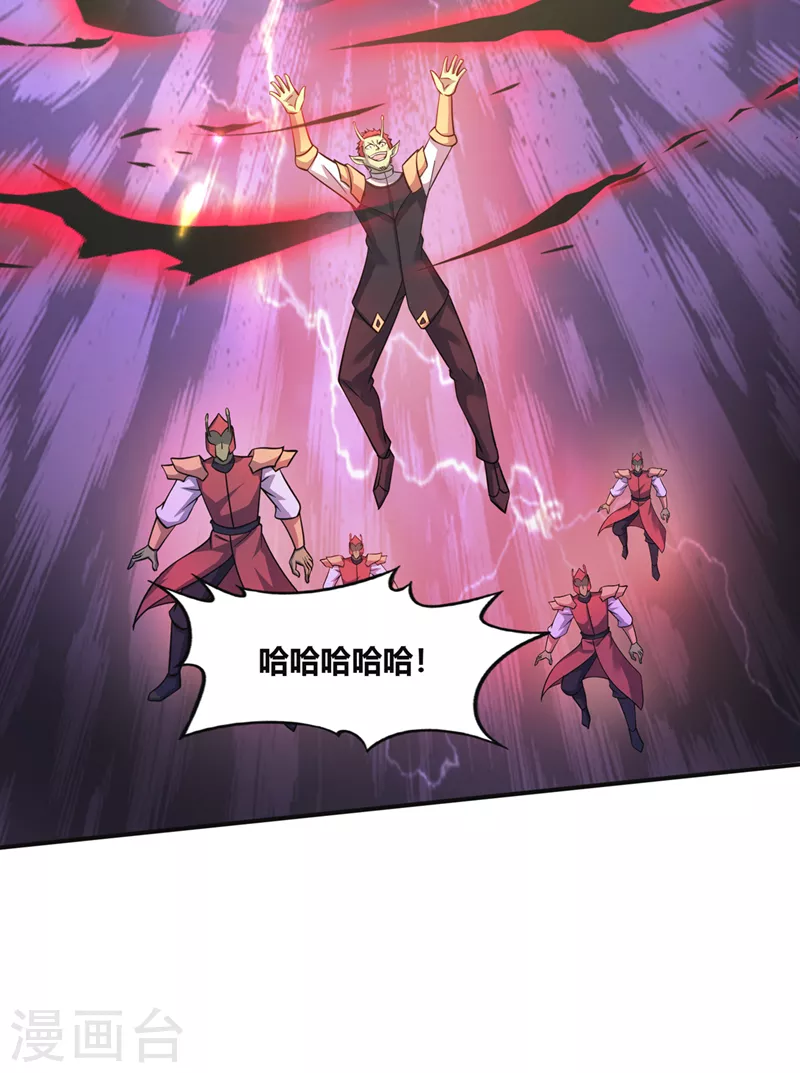 第272话 你见过我父亲！？30