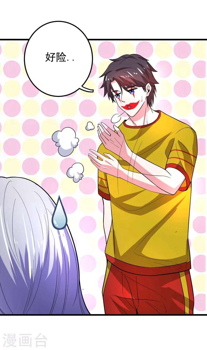 第49话 红袖，你这是干嘛！？19