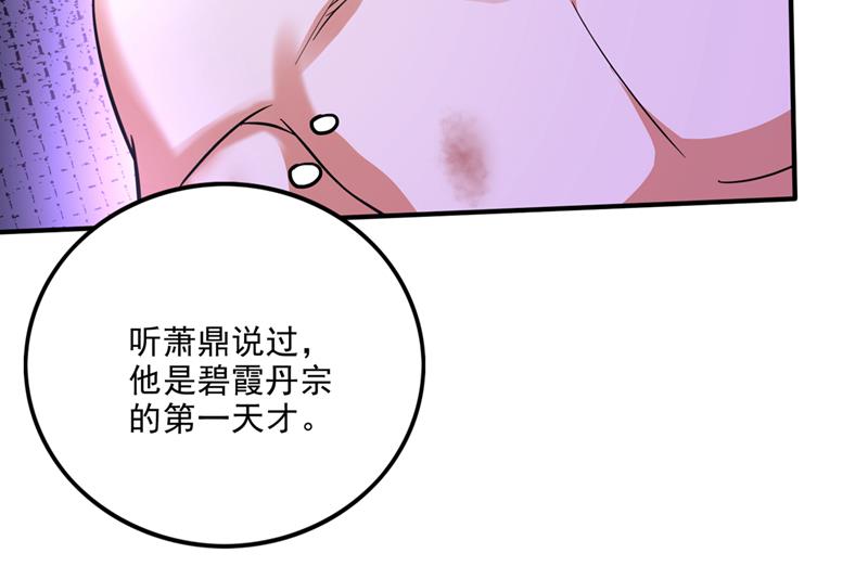 找到杨云帆了！71