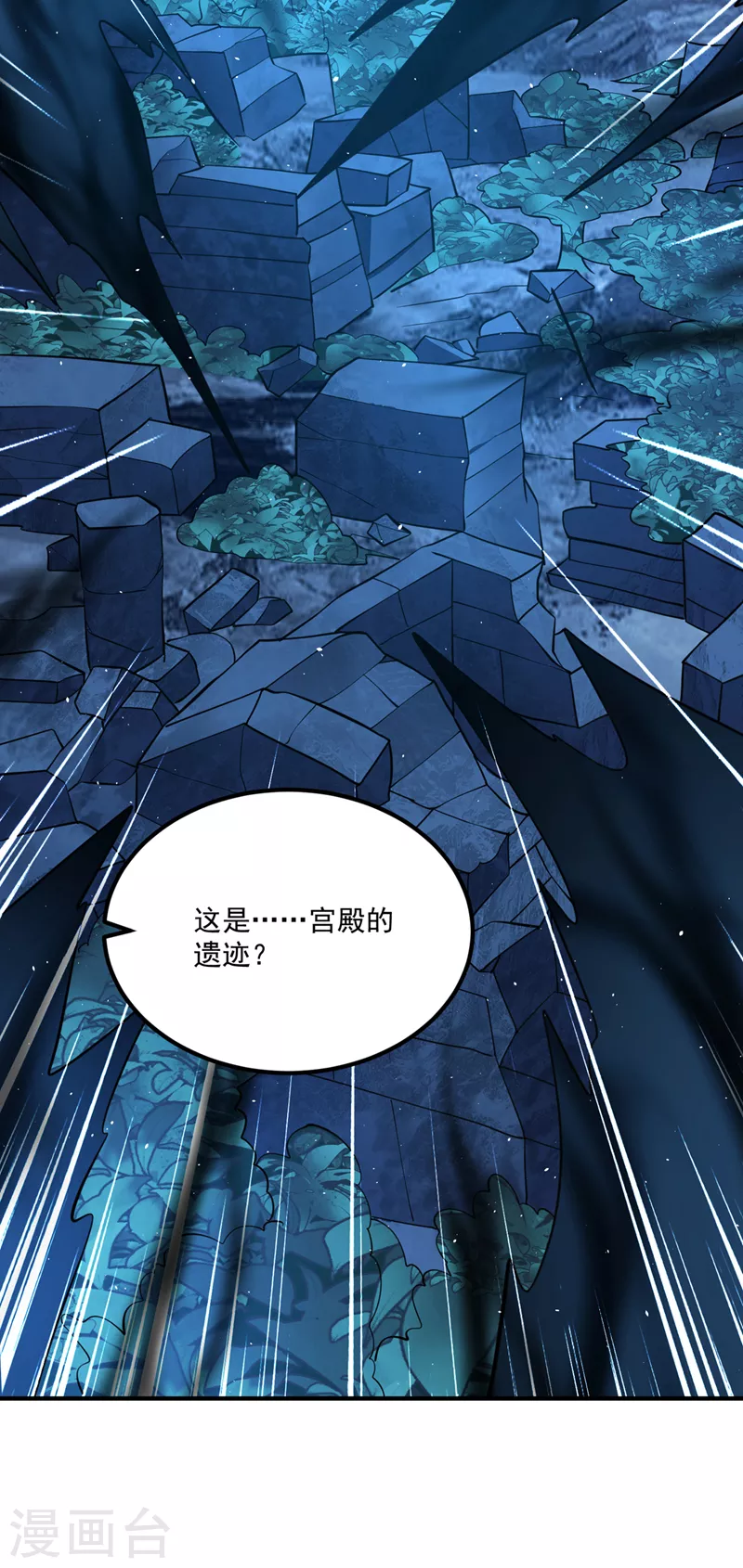 第292话道纹破碎了！？9