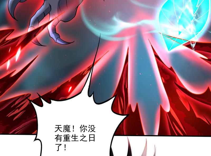 你的身体…我要了！51