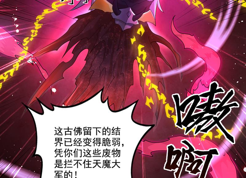 你逃不掉了，杨云帆76