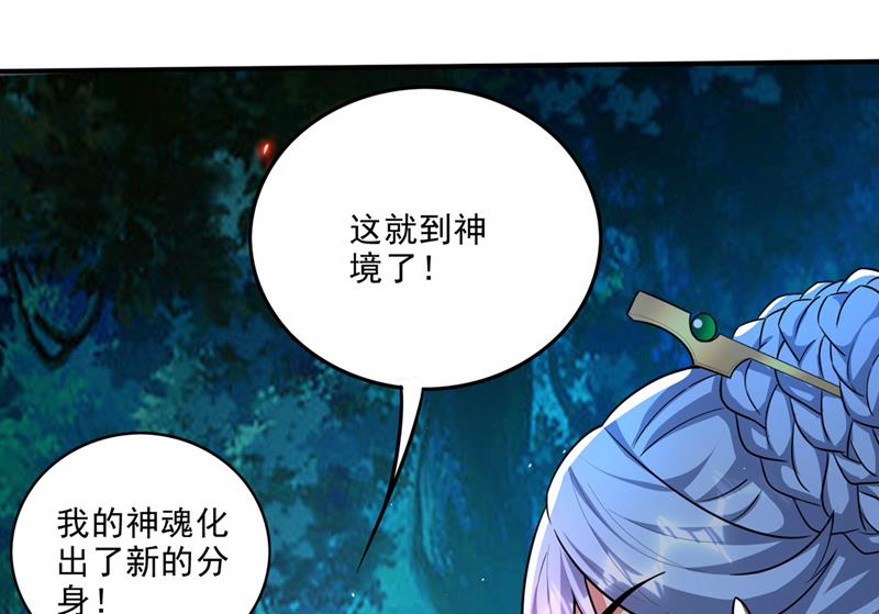 我叫……云魔50