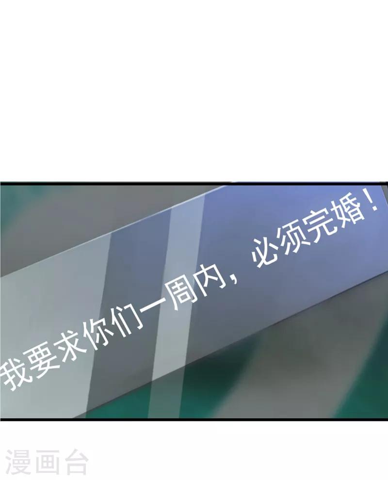 第20话 今晚我只属于你0