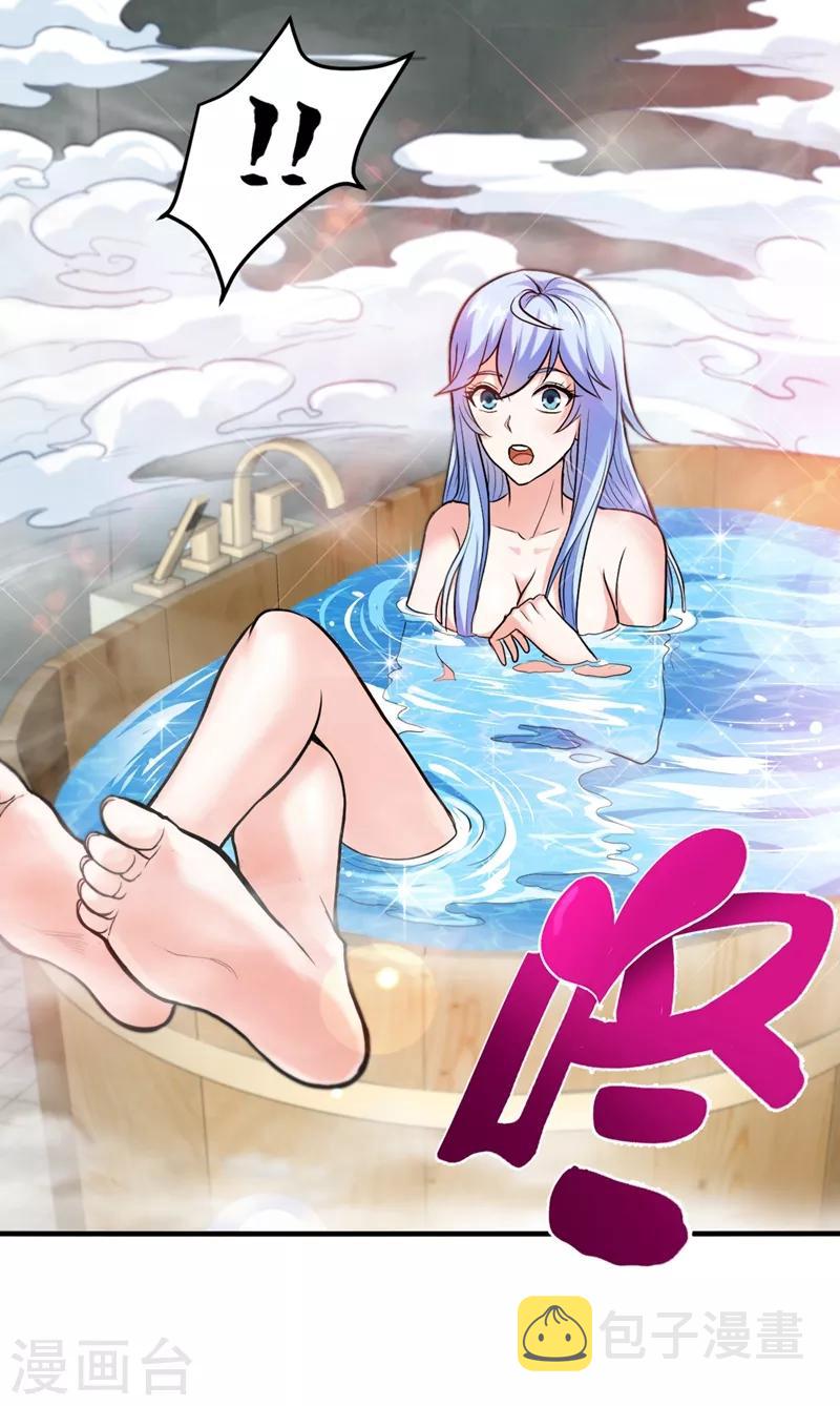 第133话 百花丸21