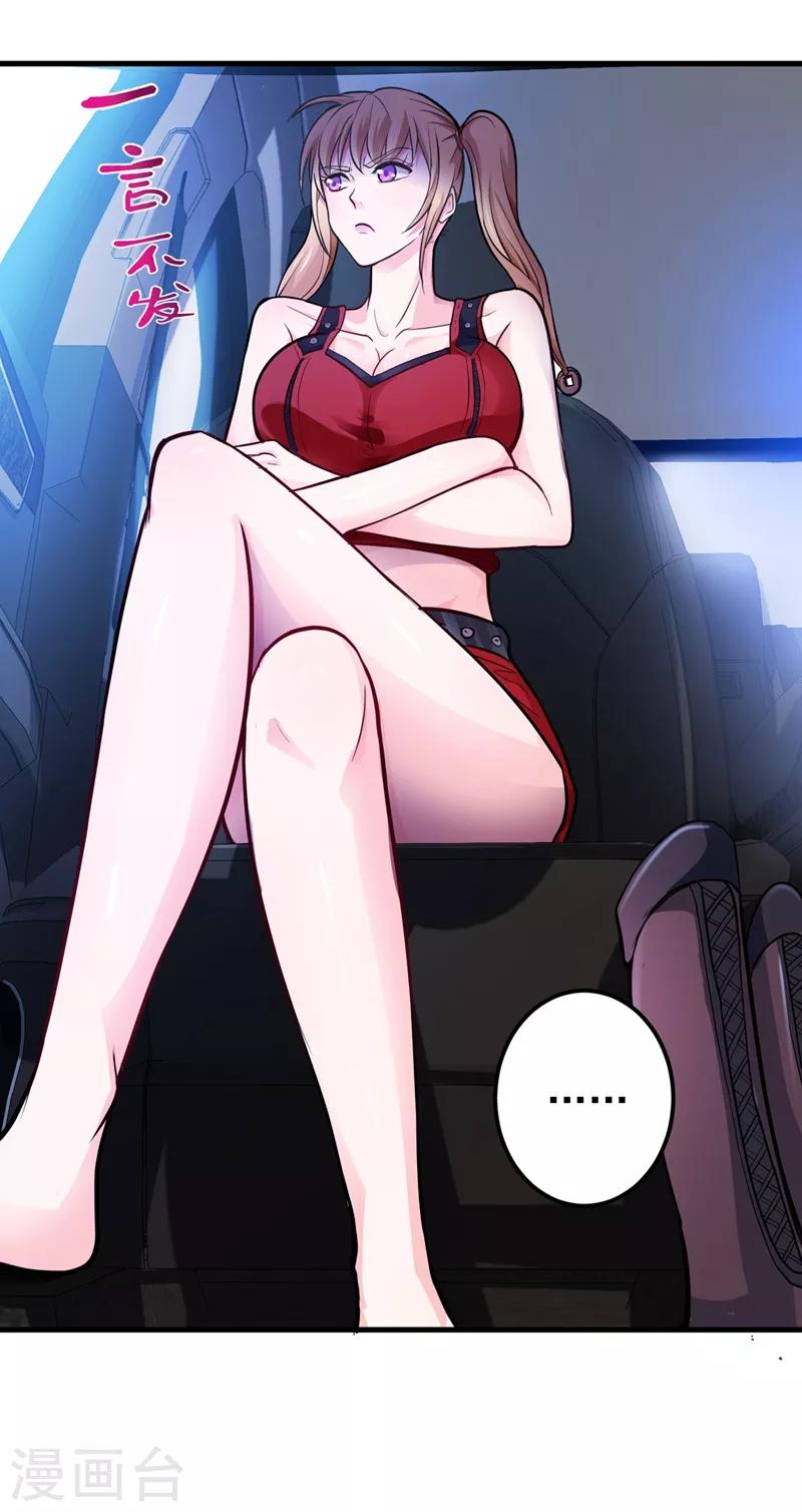 第75话 火不大怎么烧死人？33