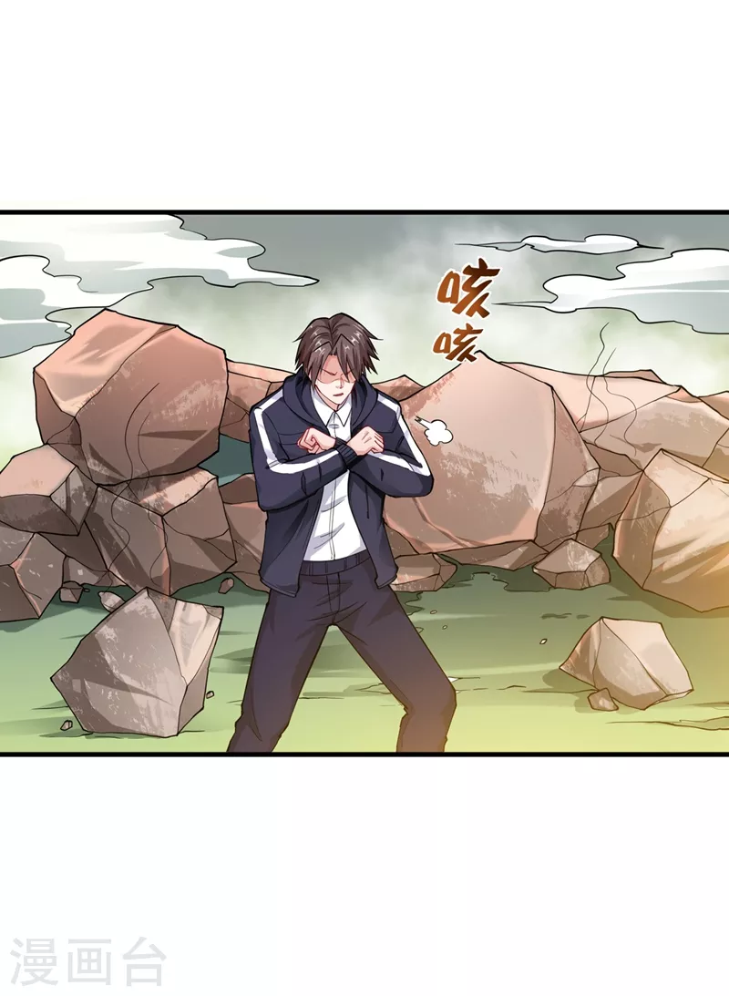 第143话 海龙兽，给我进化！2