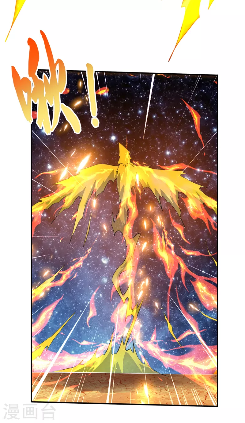第287话 神格开始凝聚了！？32