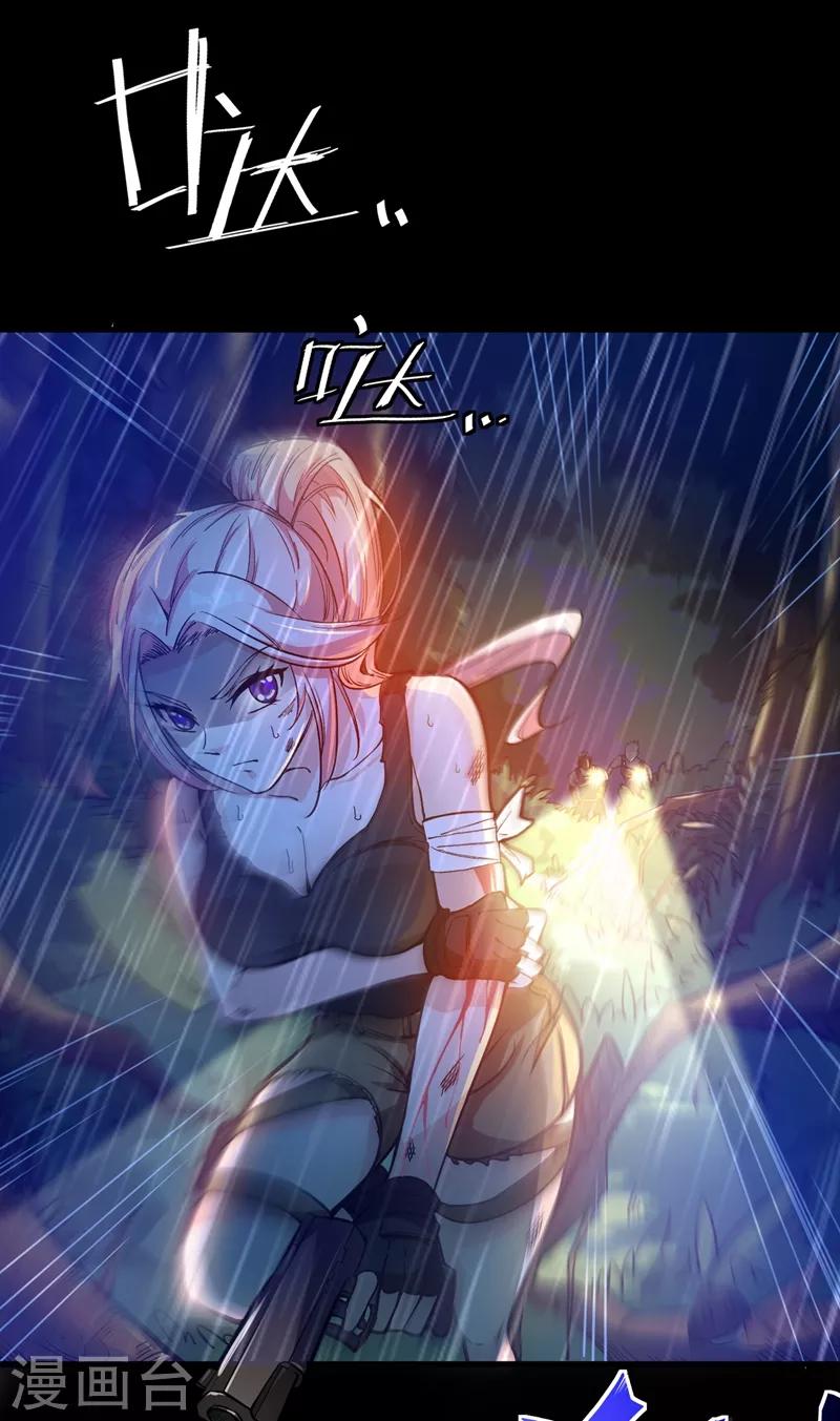 第7话 兵王血麒麟1