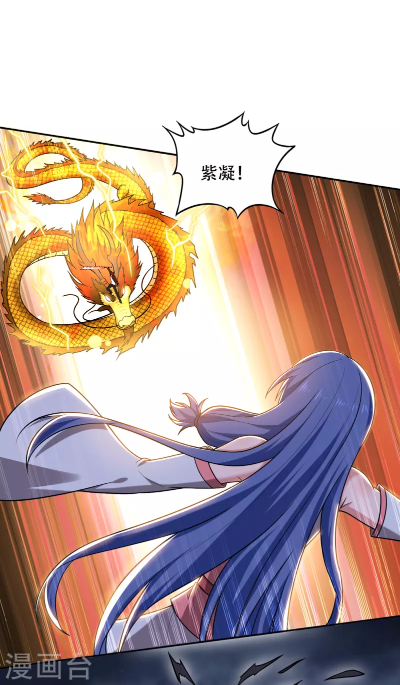 第200话 一刀秒杀！21