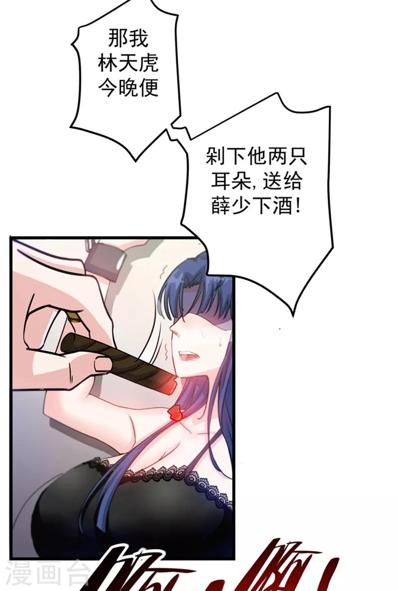 第31话 婆罗门11