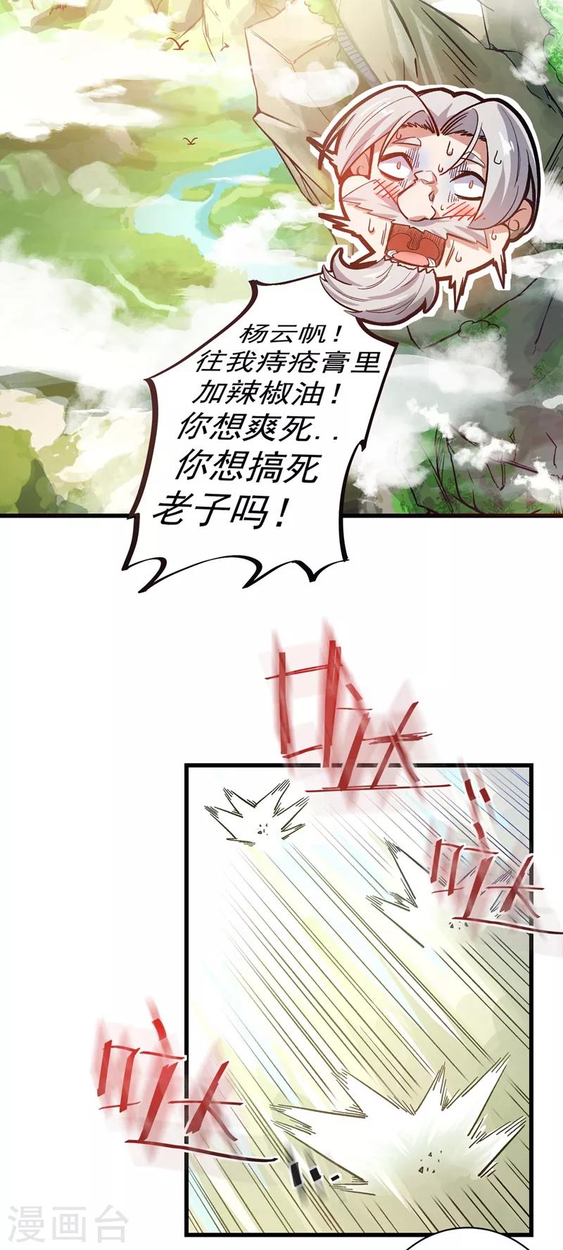 第1话 火车艳遇.avi1