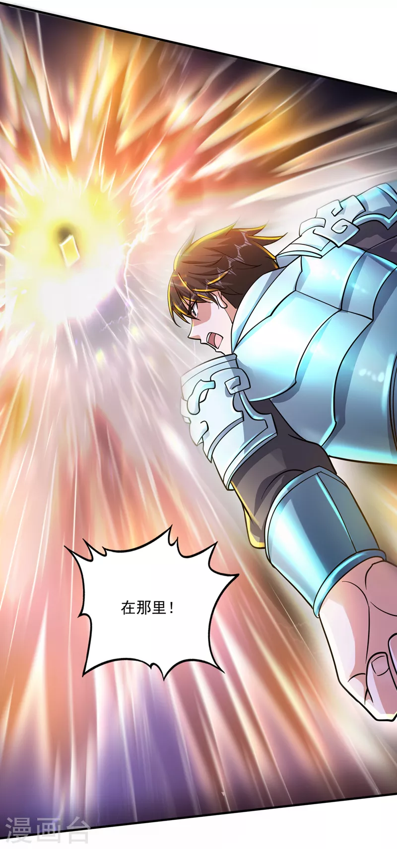 第269话 我们拼一次！25