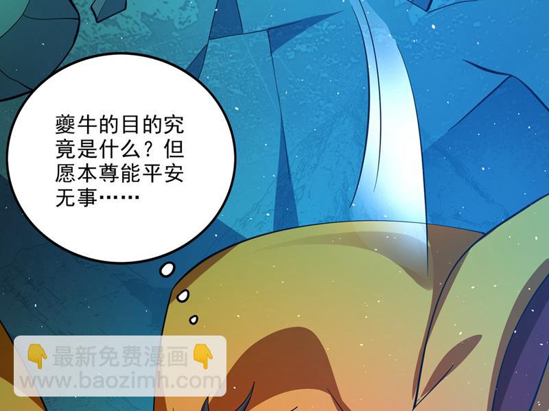 要我修炼雷电法则？29