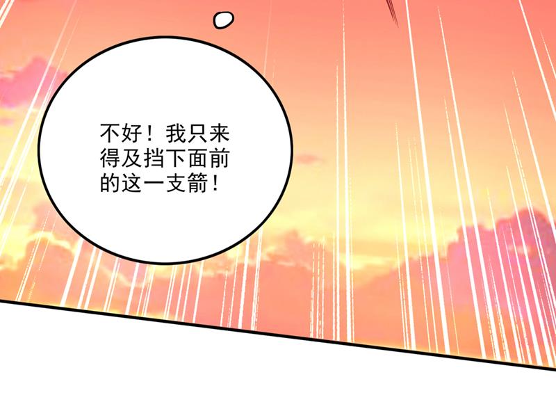 救你只是个意外2