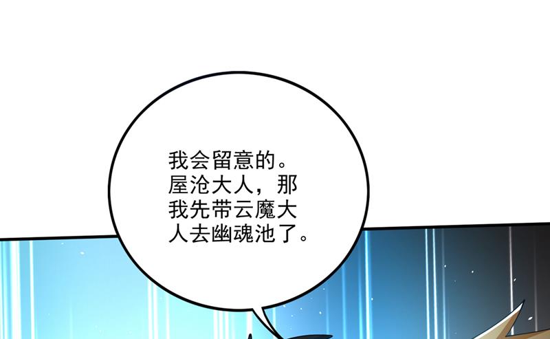 又一对翅膀？！25