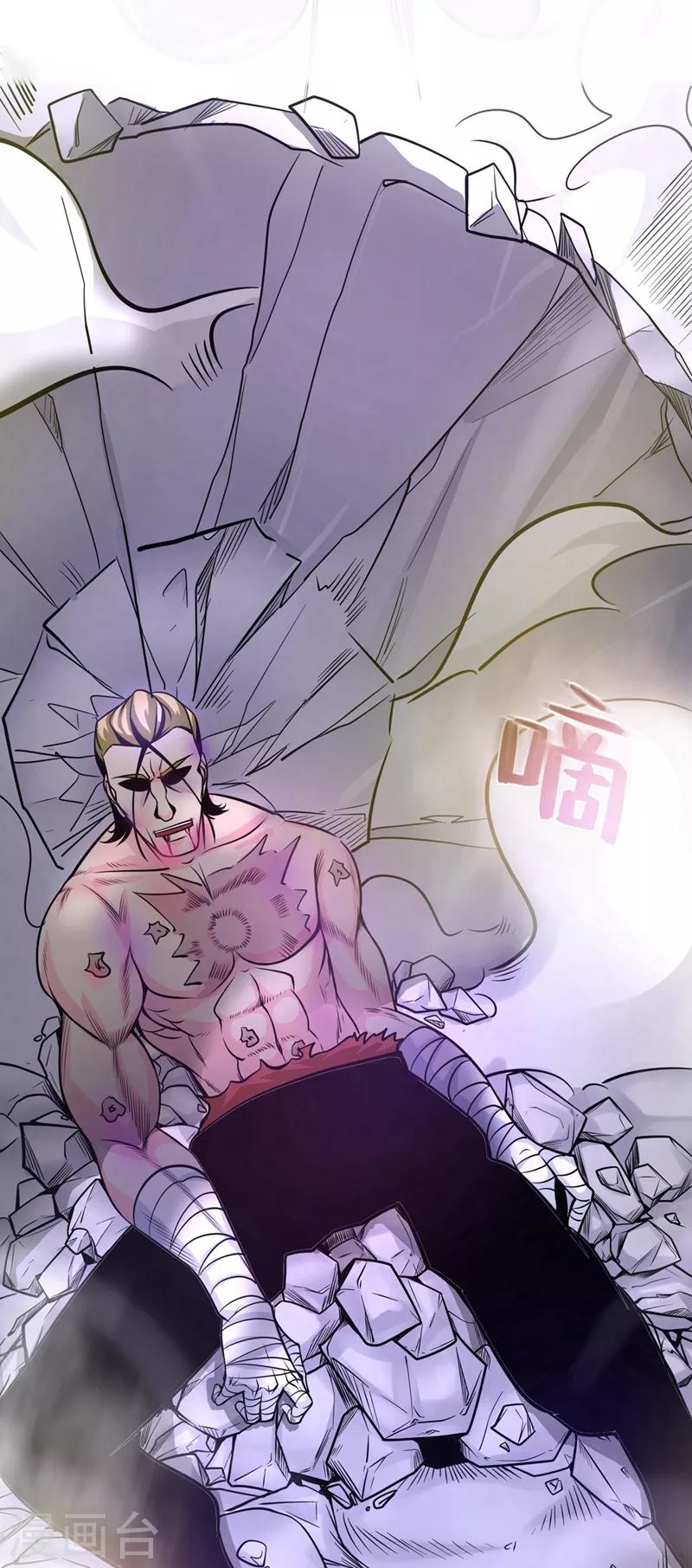 第46话 二招胜阿布！13