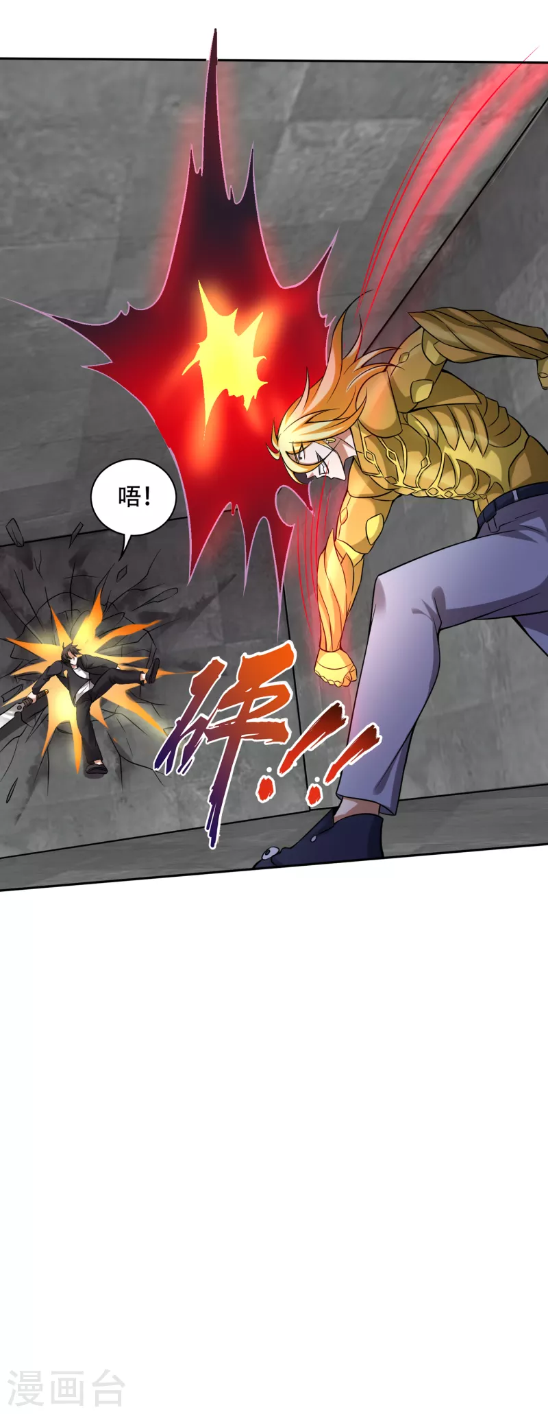 第206话 逃之前带走一个人头9