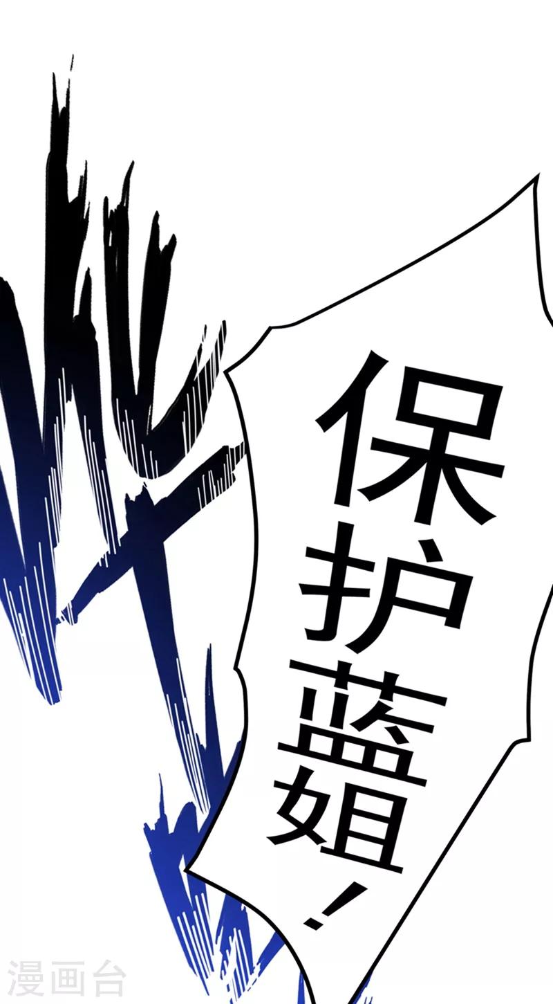 第29话 1vs503