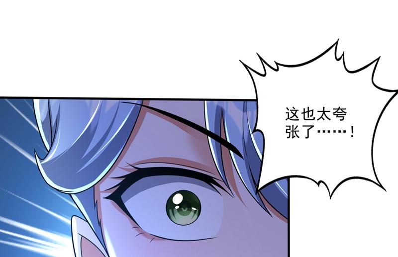 我叫……云魔0