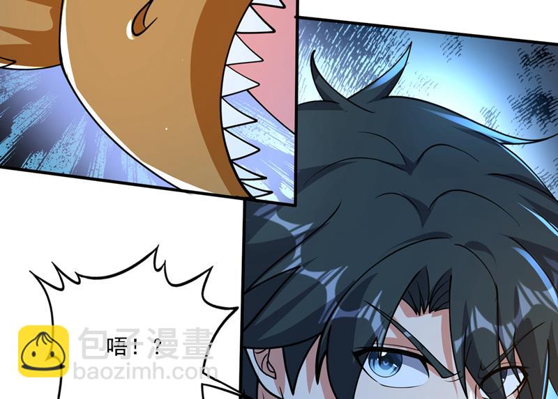 是火魔一族！13