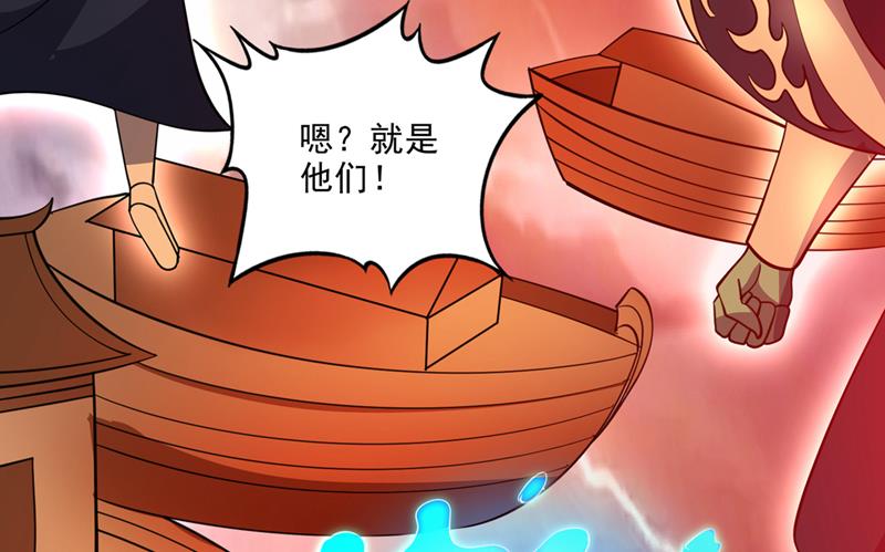 小子，我要你偿命！12
