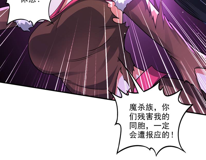 禹皇遗物？！76
