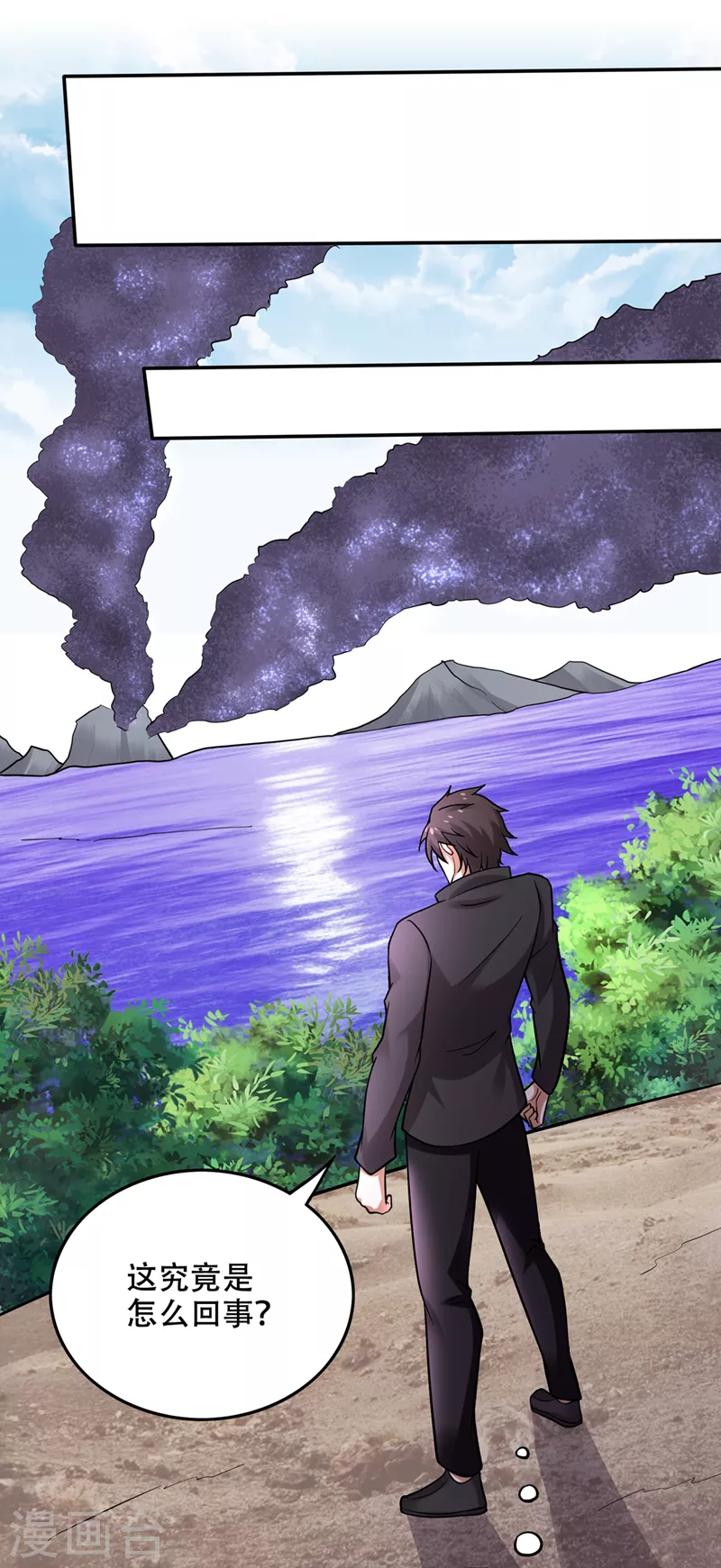 第215话 青帝神主的考核22