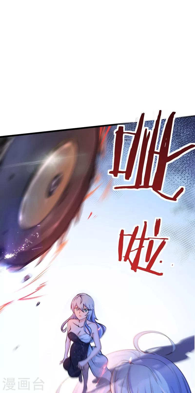 第17话 帝王绿VS金丝红翡？40