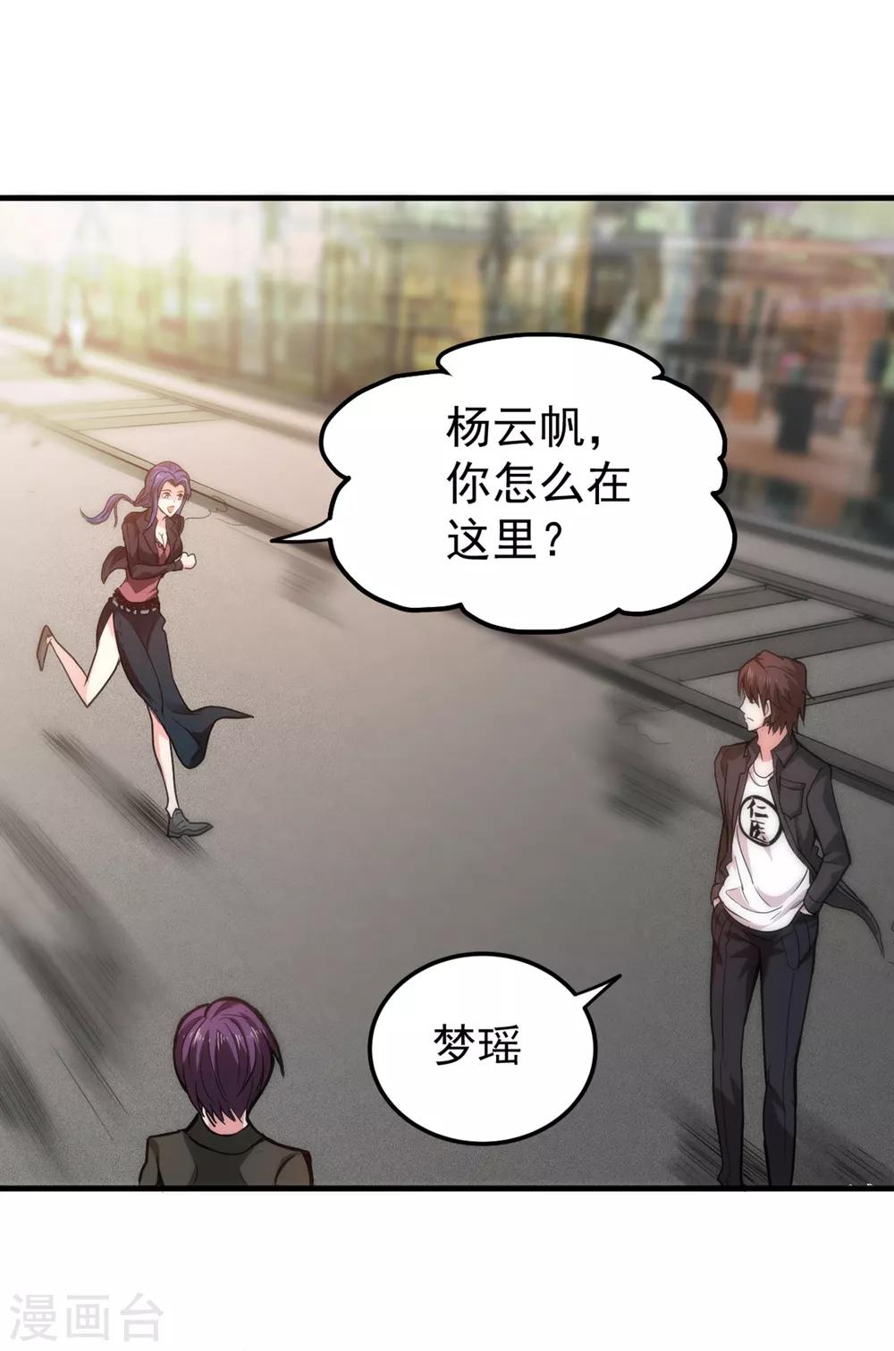 第117话 回京城，见家长！0