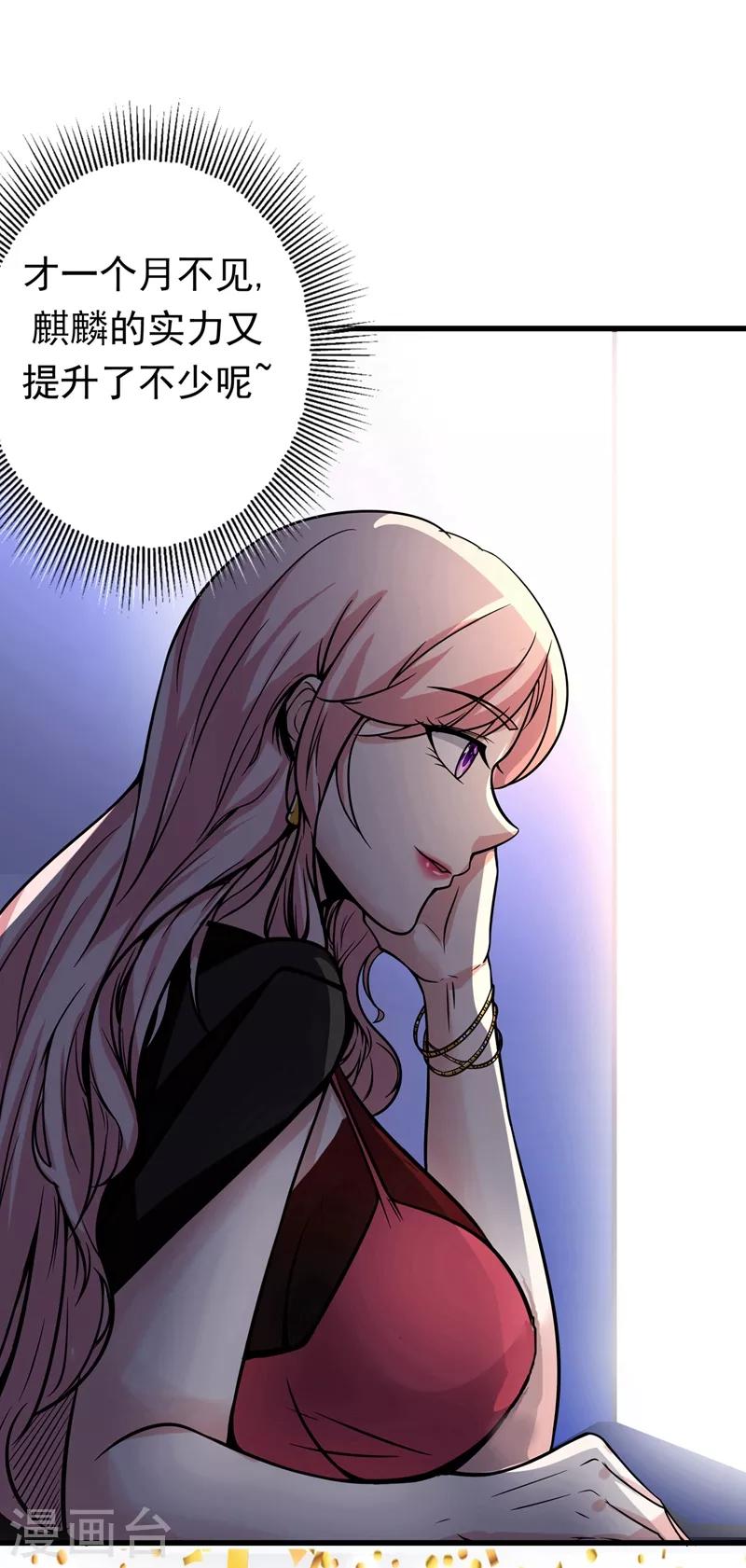 第46话 二招胜阿布！23
