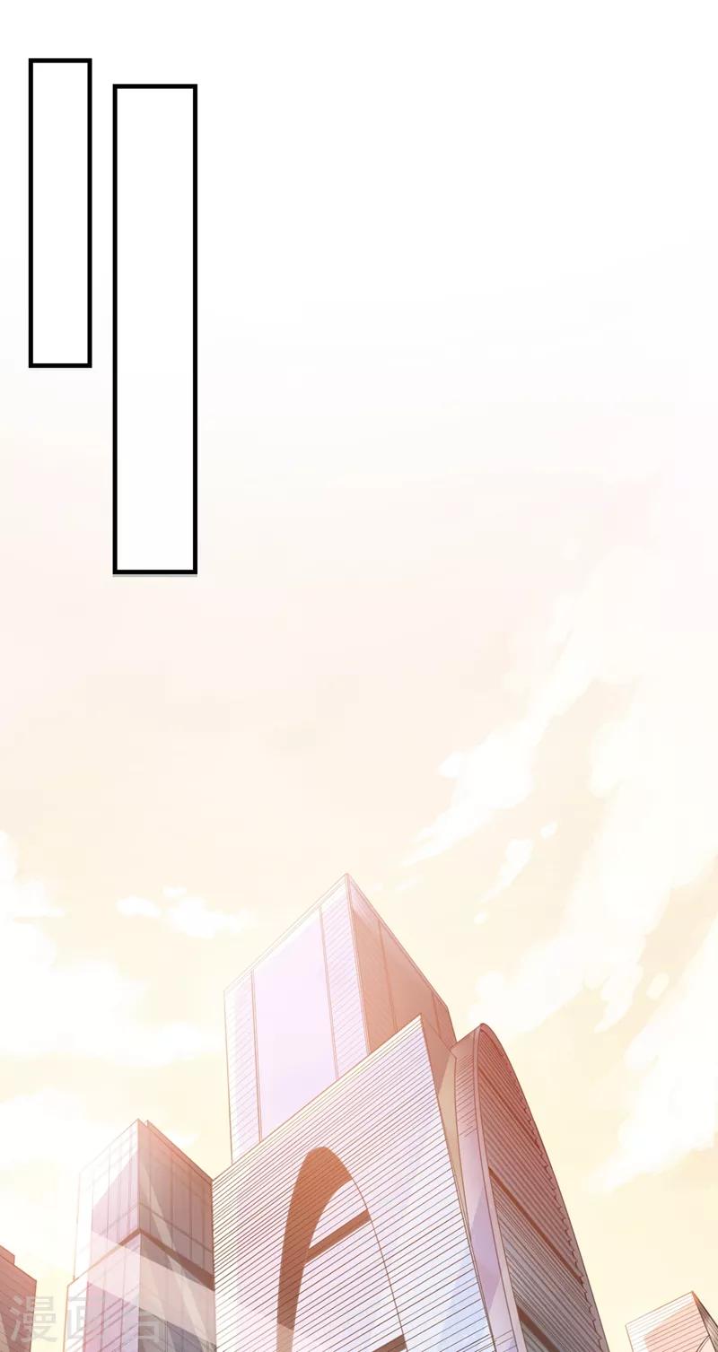 第5话 我有的是办法玩坏他！15