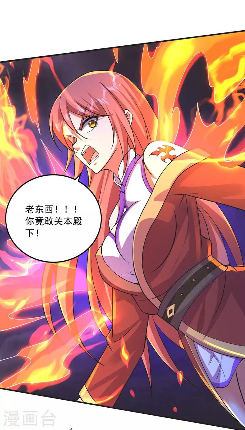 第277话 我们定会再见！0