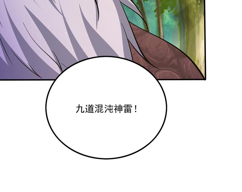 提纯丹药？小儿科~14