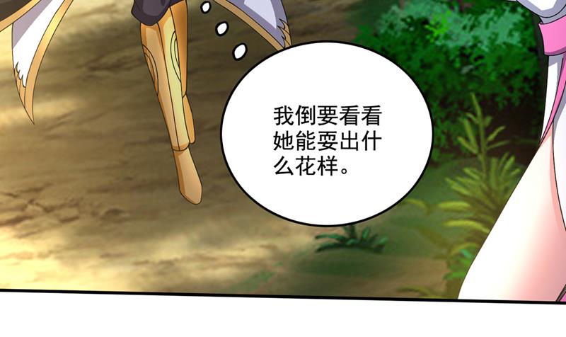 就叫我唐三藏吧2