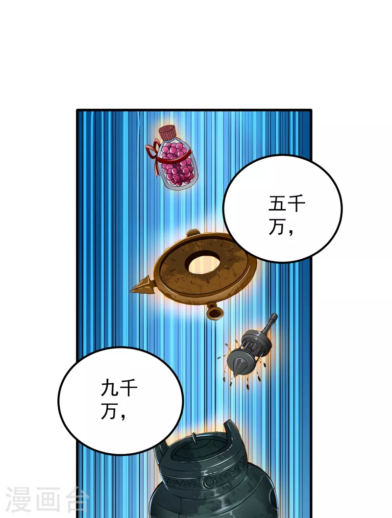 第139话 敢在华夏境内抢劫？0