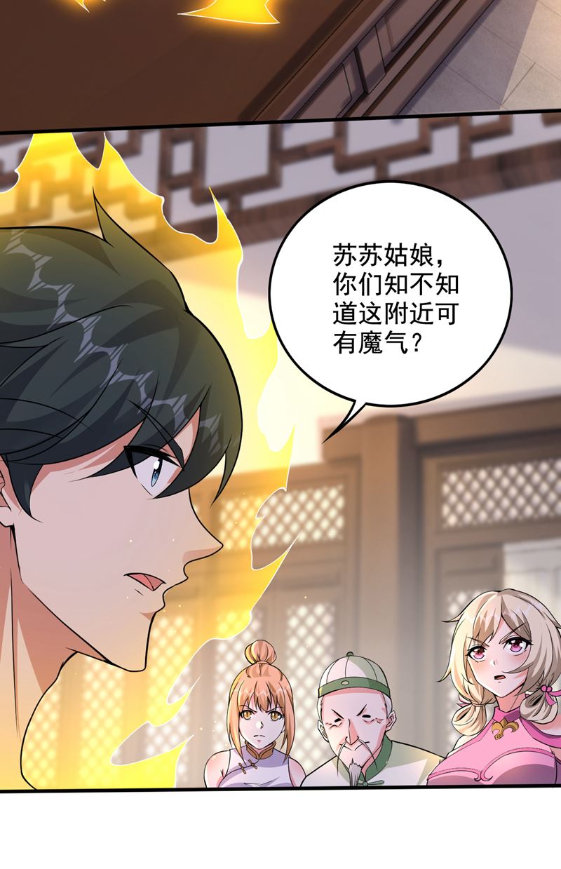 血脉……在苏醒！3