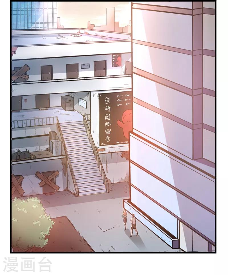第7话 兵王血麒麟16