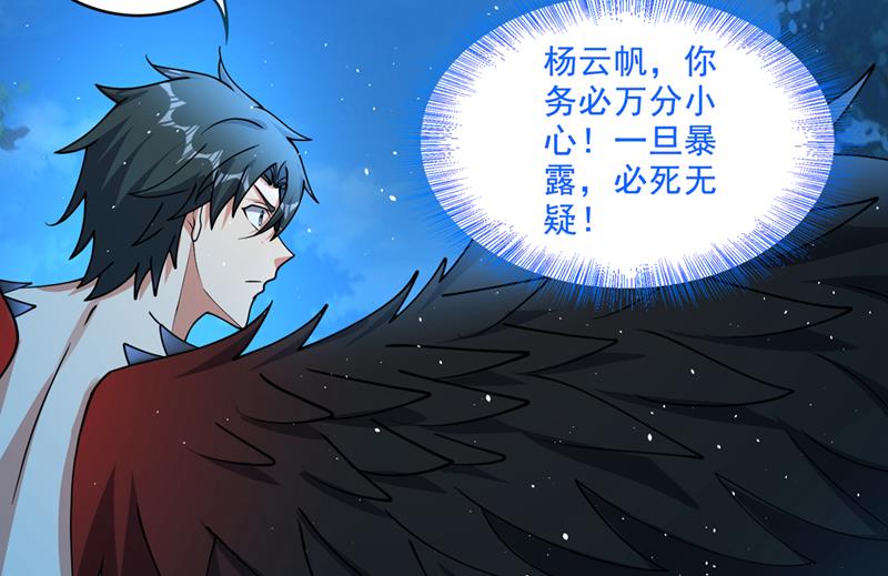 我叫……云魔87
