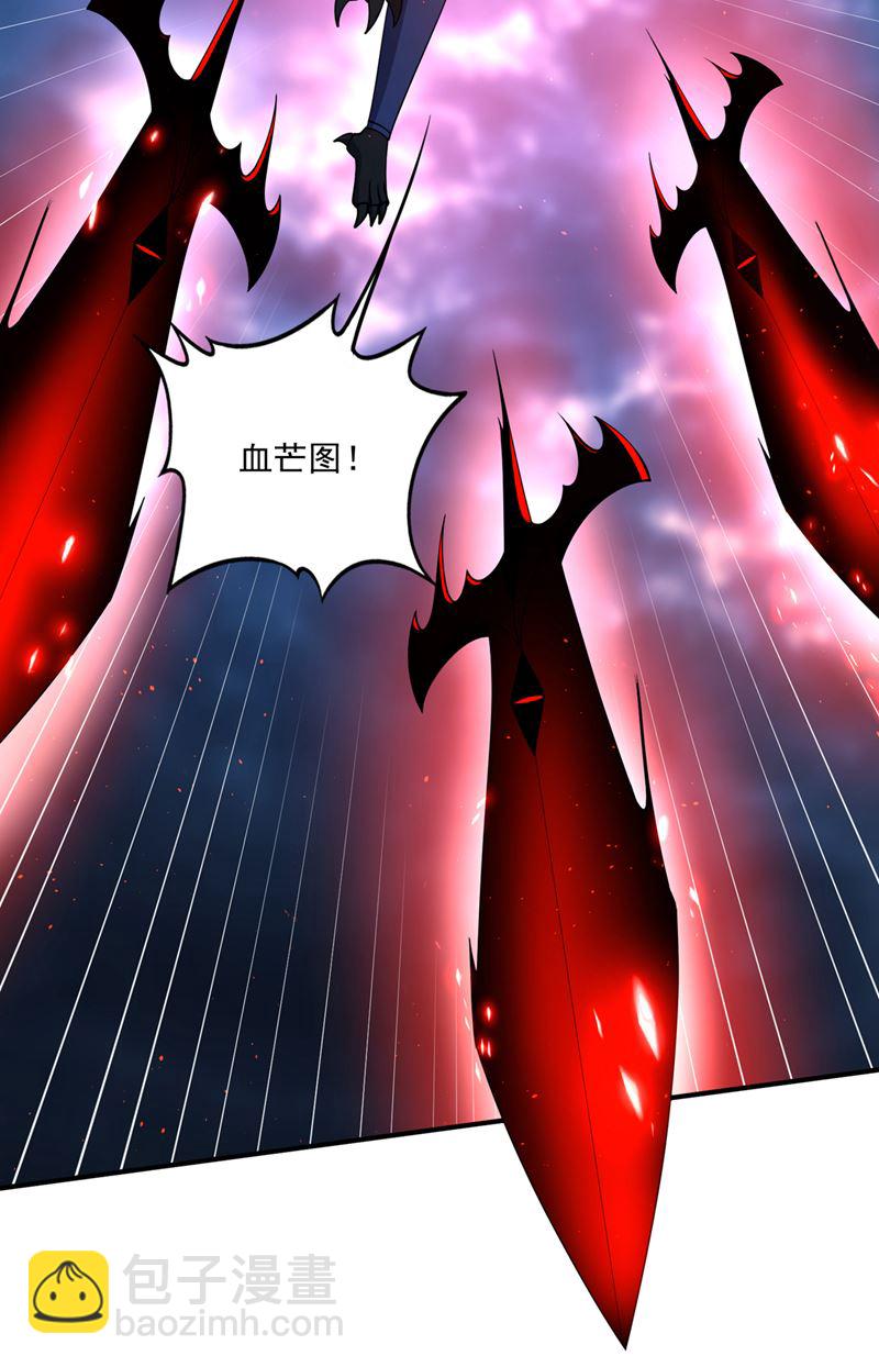 是火魔一族！26