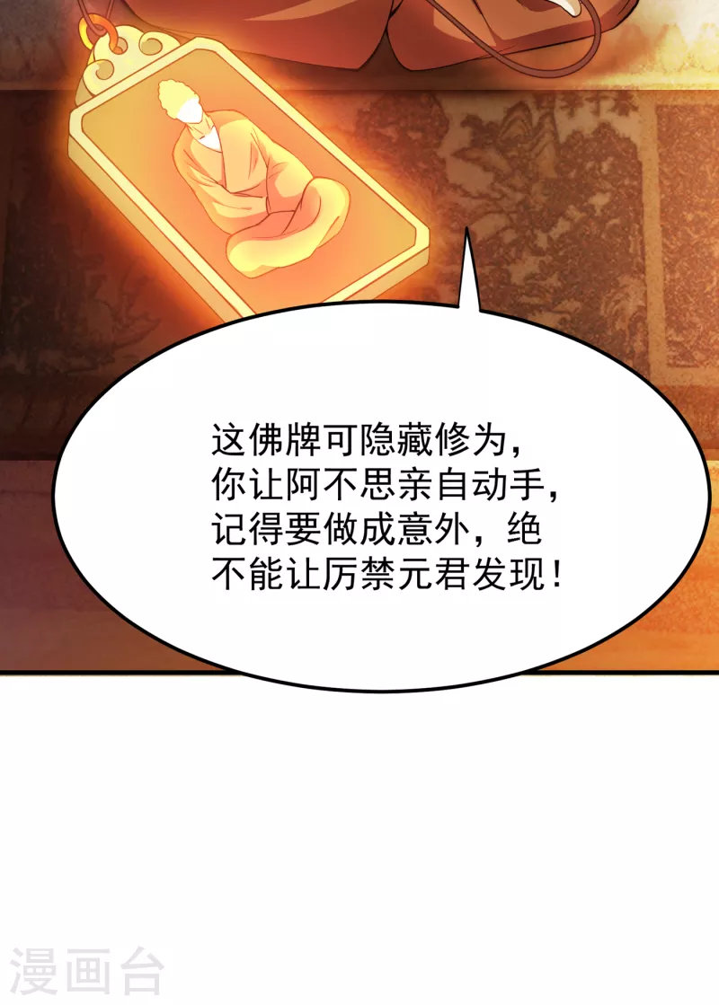 第177话 只有一人能活？12