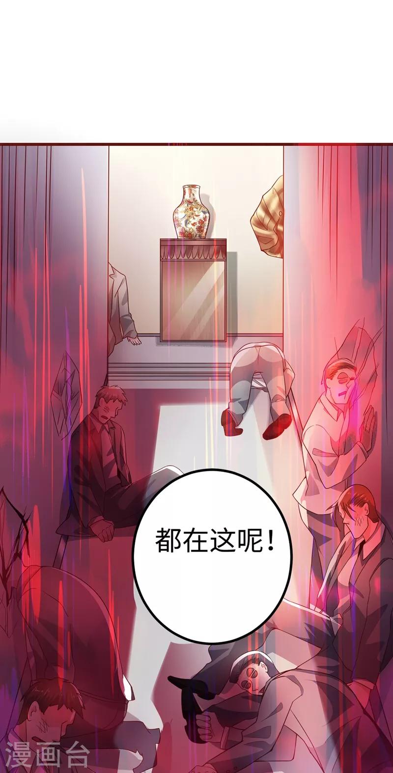 第53话 智障就该有智障的样子3