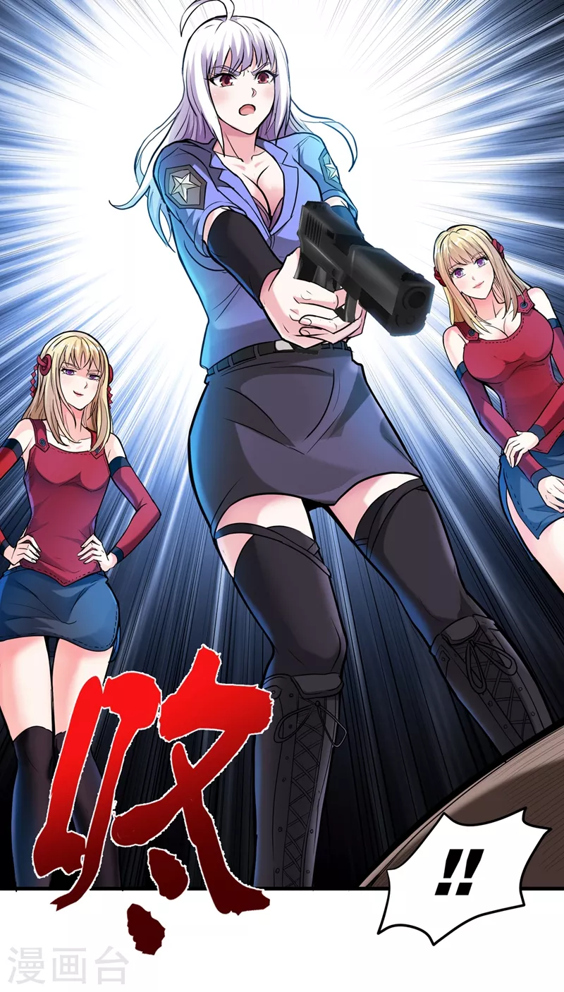 第140话 你的灵兽归我了！34