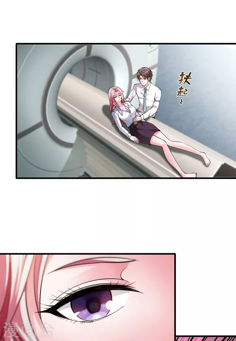 第144话 再遇红袖20
