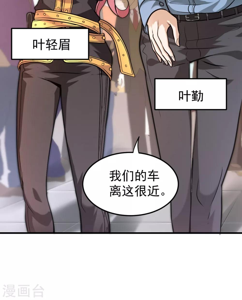 第118话 黑暗料理，重出江湖！8