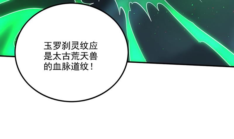卷入时空乱流21