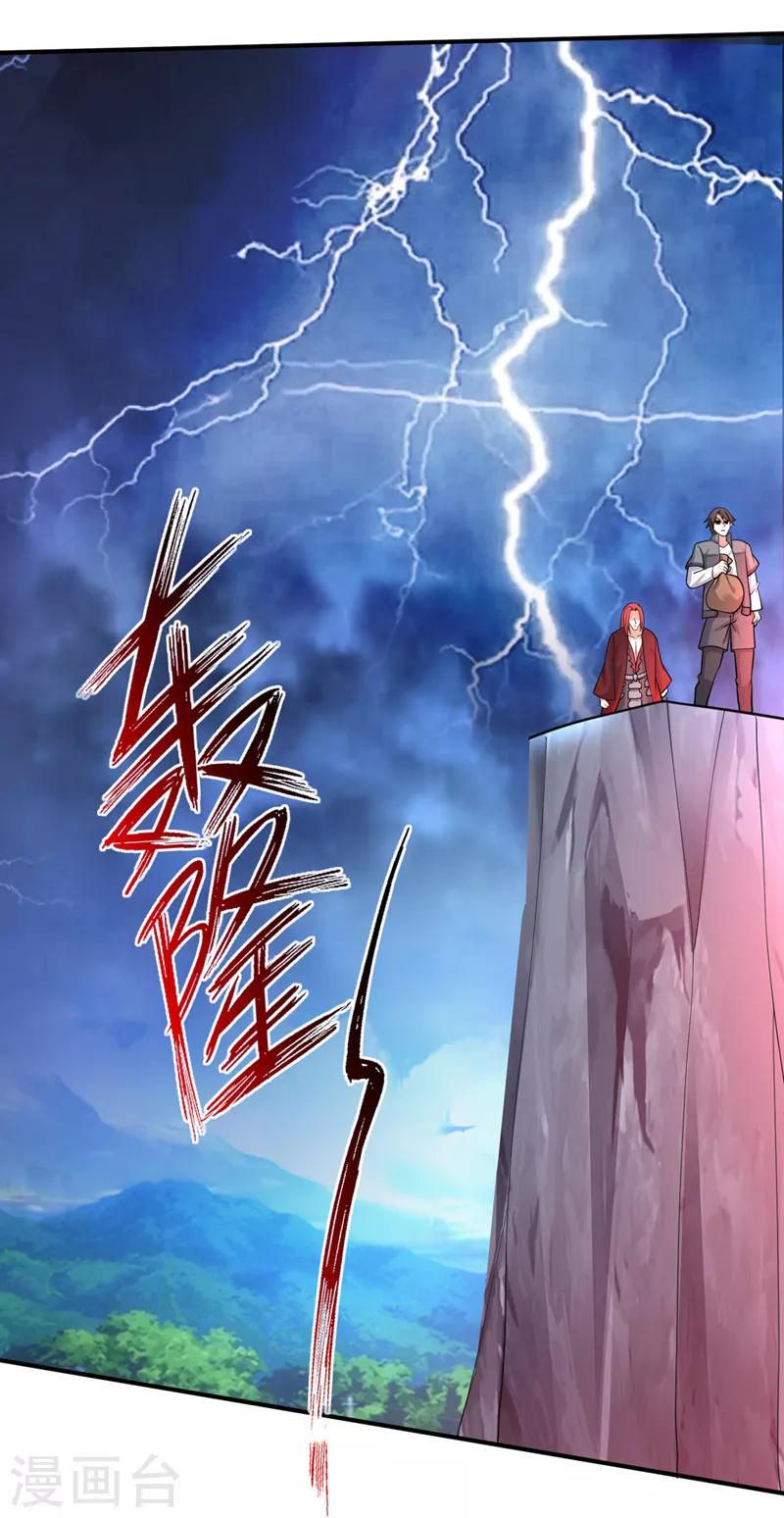 第275话 灵魂洗礼9