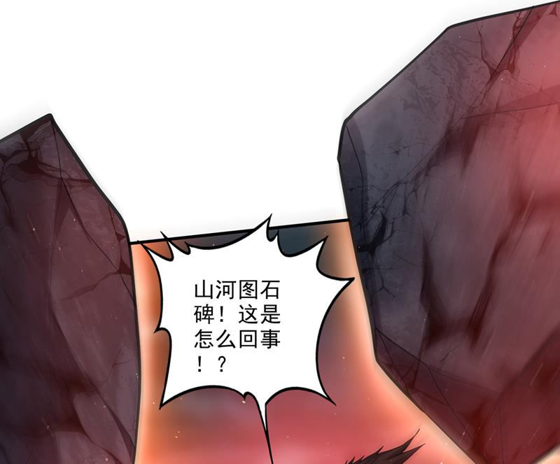 玄武神铠！凝！68