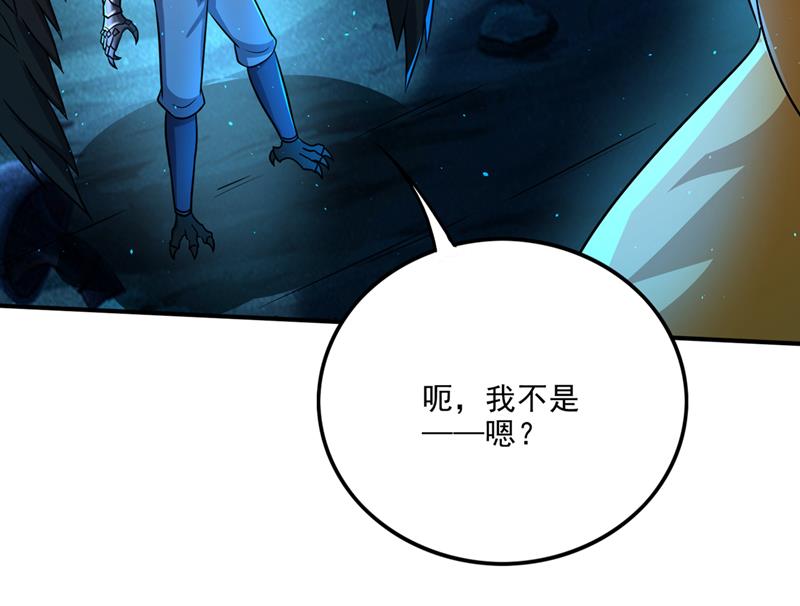 我叫……云魔72