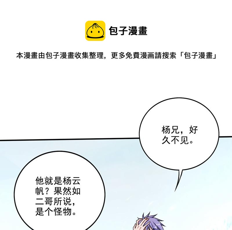 我们“只是路过”0